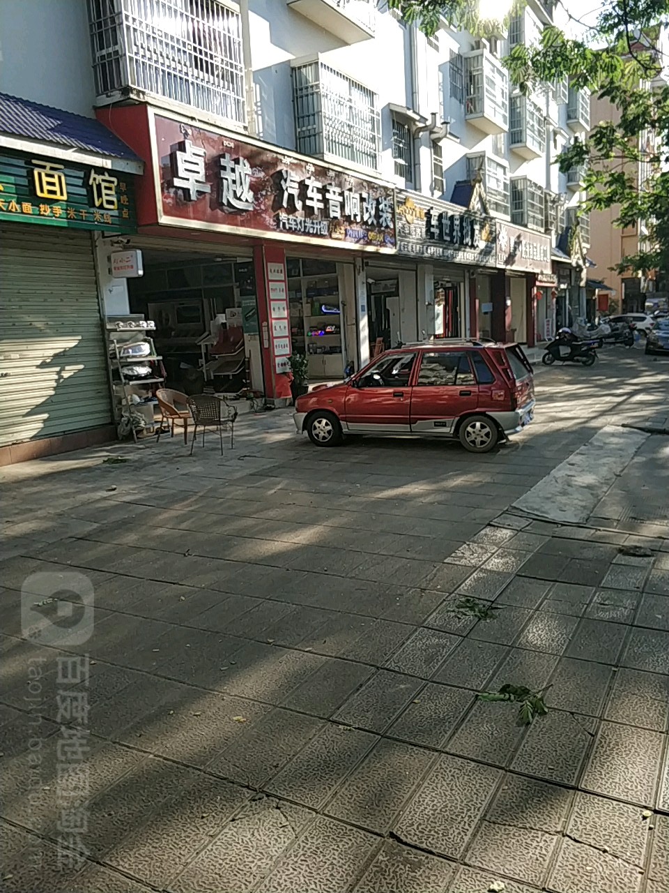 卓越汽车音响改装(勐腊路店)