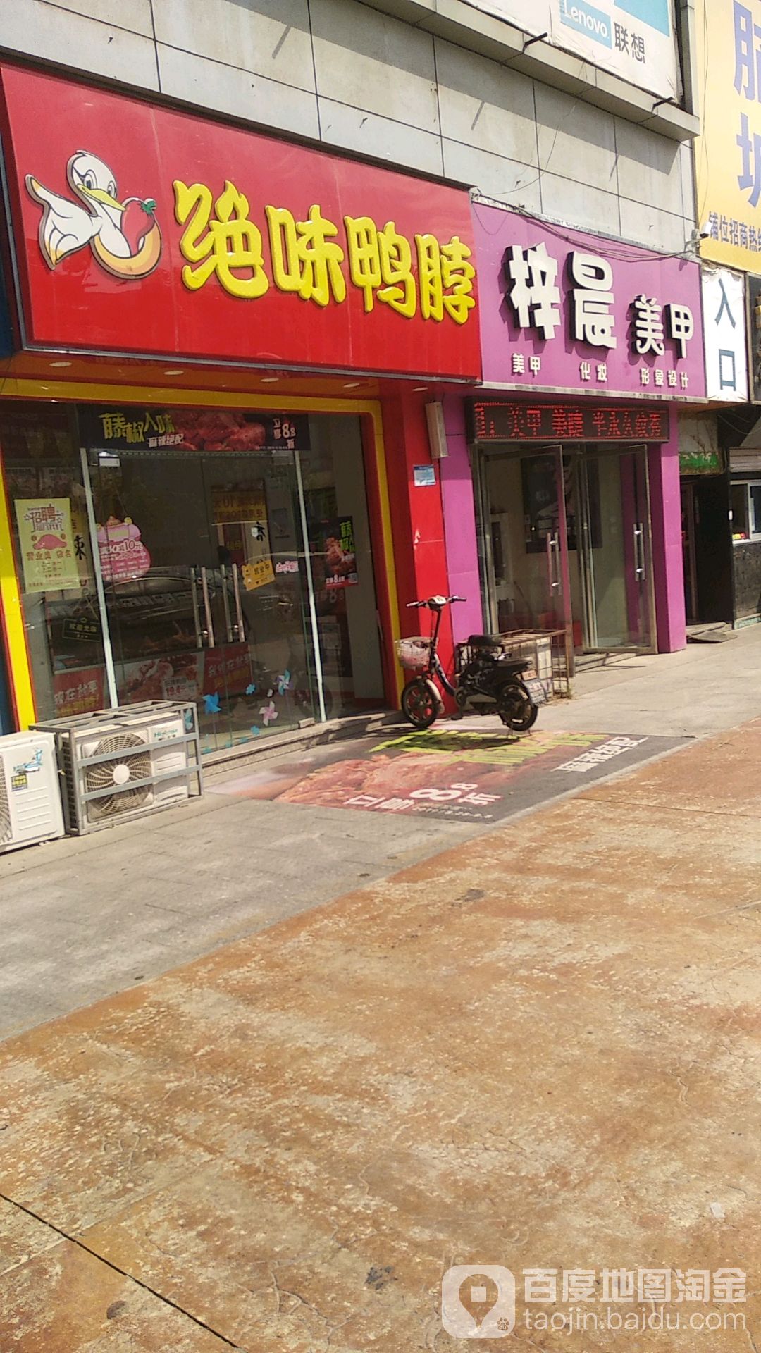 梓晨美容(渤海国际广场店)