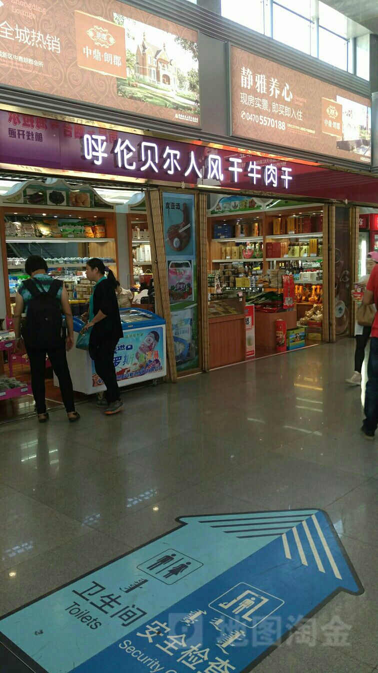 呼伦贝尔人风干牛肉干