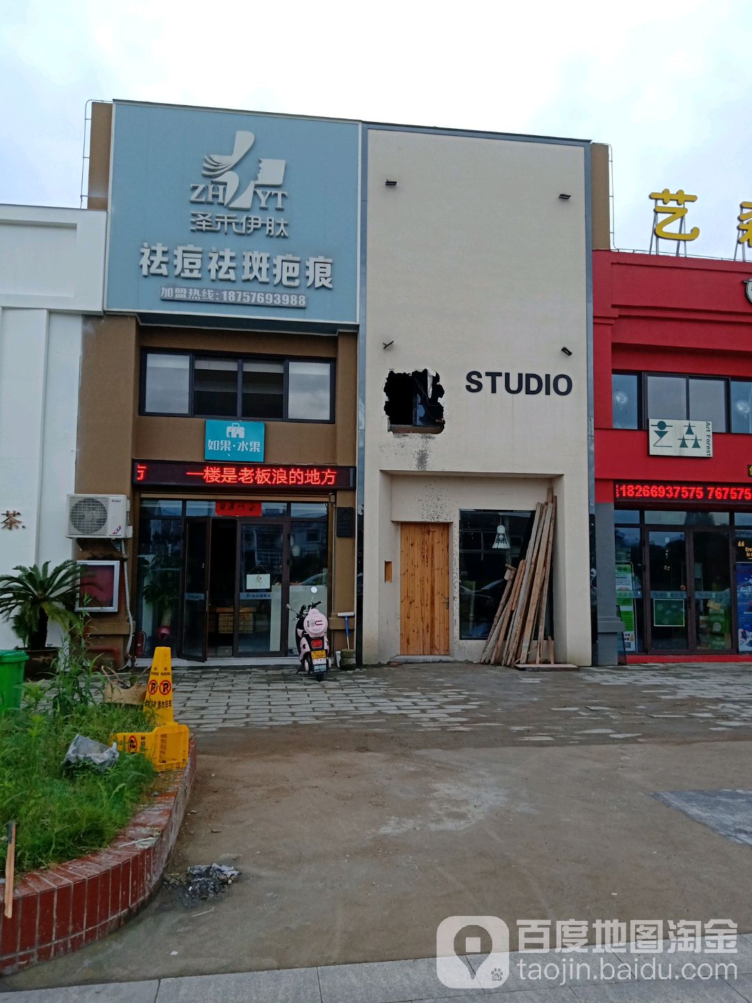 泽禾伊肽祛痘祛斑疤痕