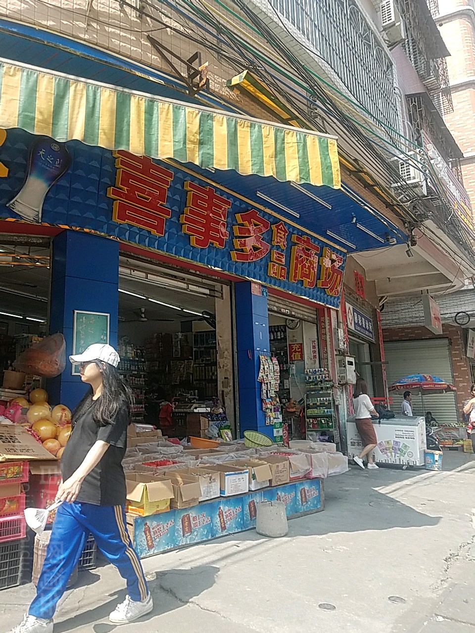 喜事多食品商场
