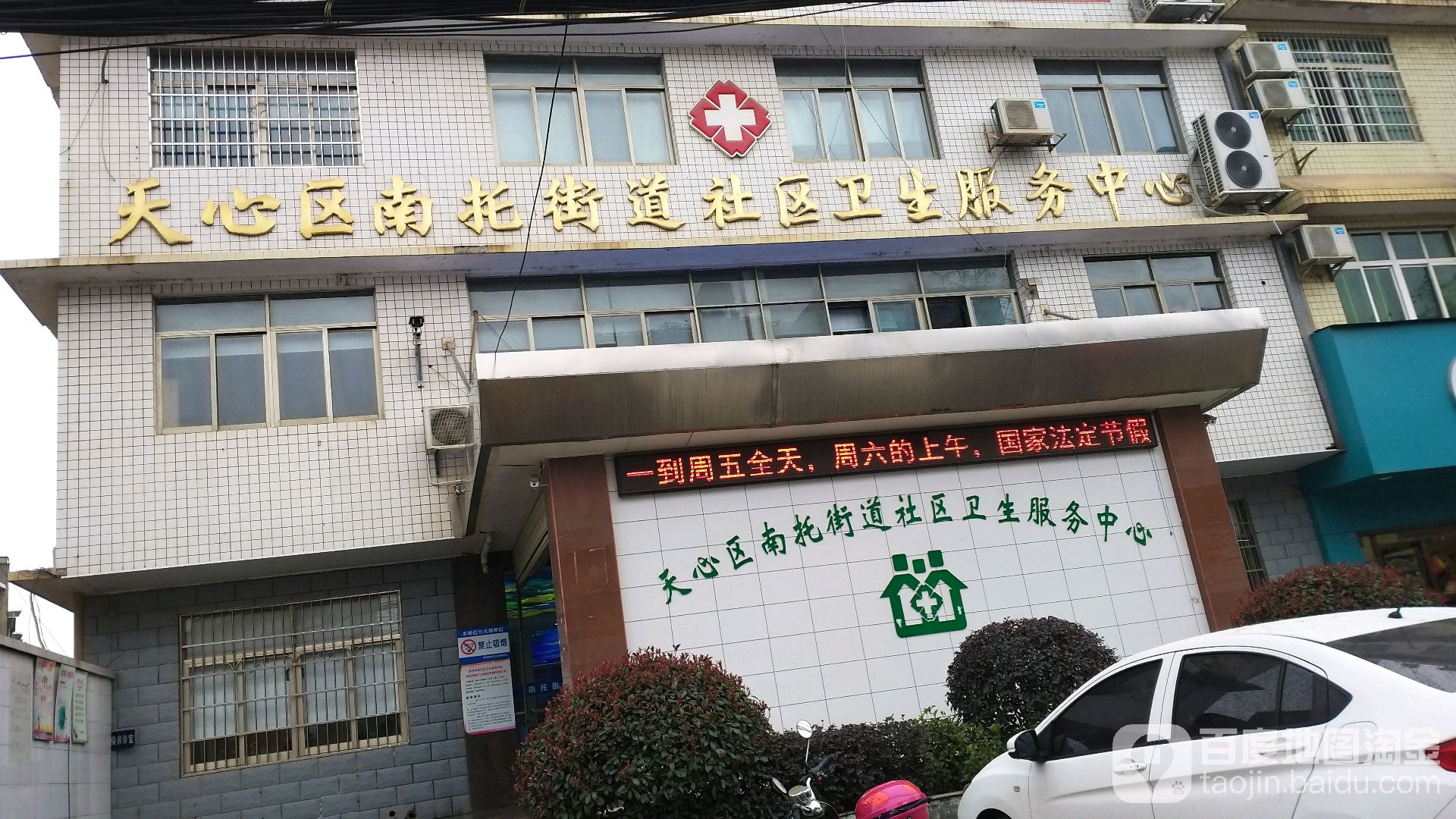 南托岭社区地名网_湖南省长沙市天心区南托街道南托岭社区资料简介