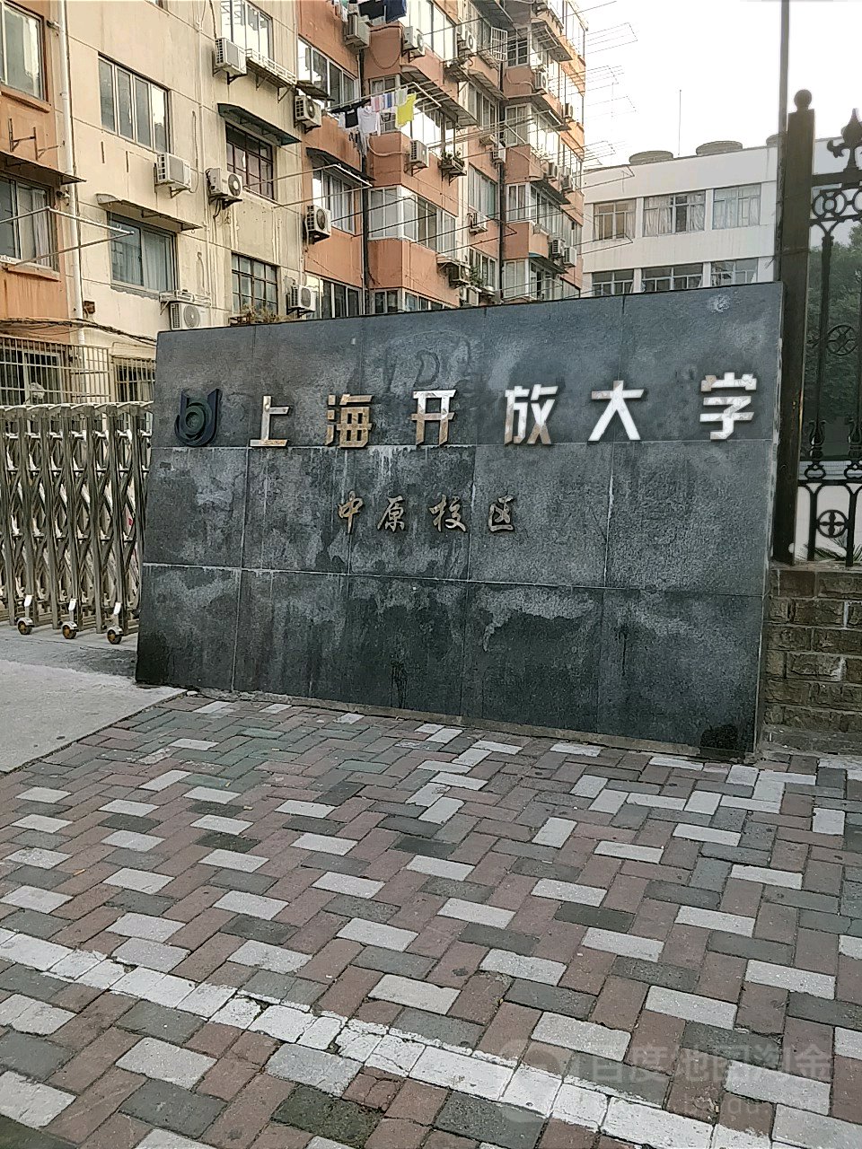 上海开放大学(民生学院)