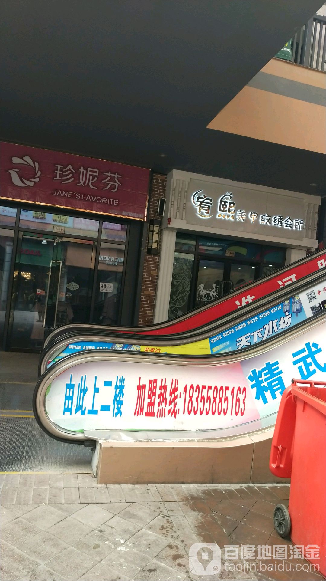 宥汐美甲(万达店)