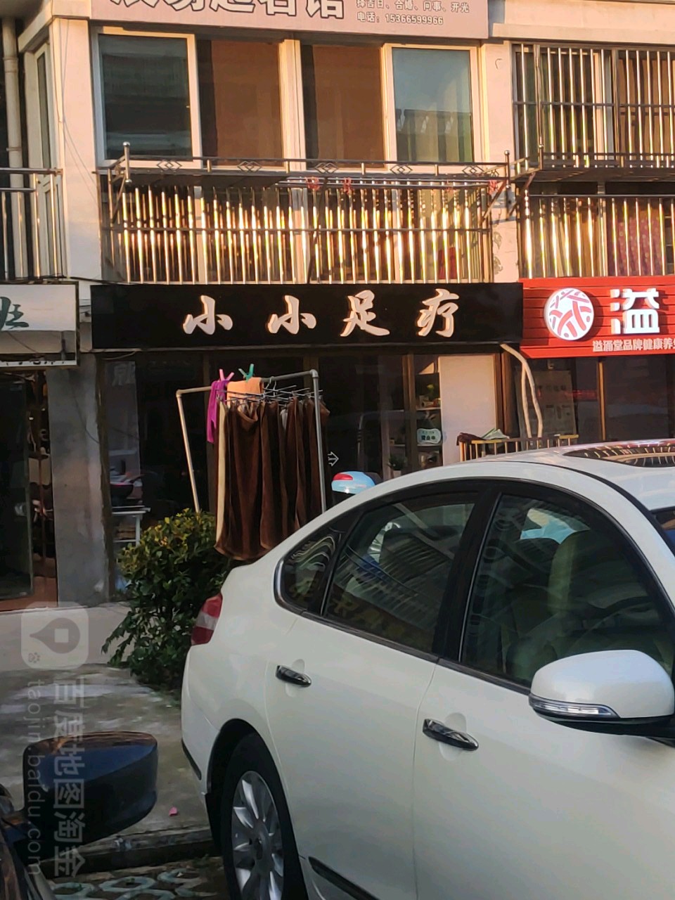 小小足疗(银泰华城北区店)