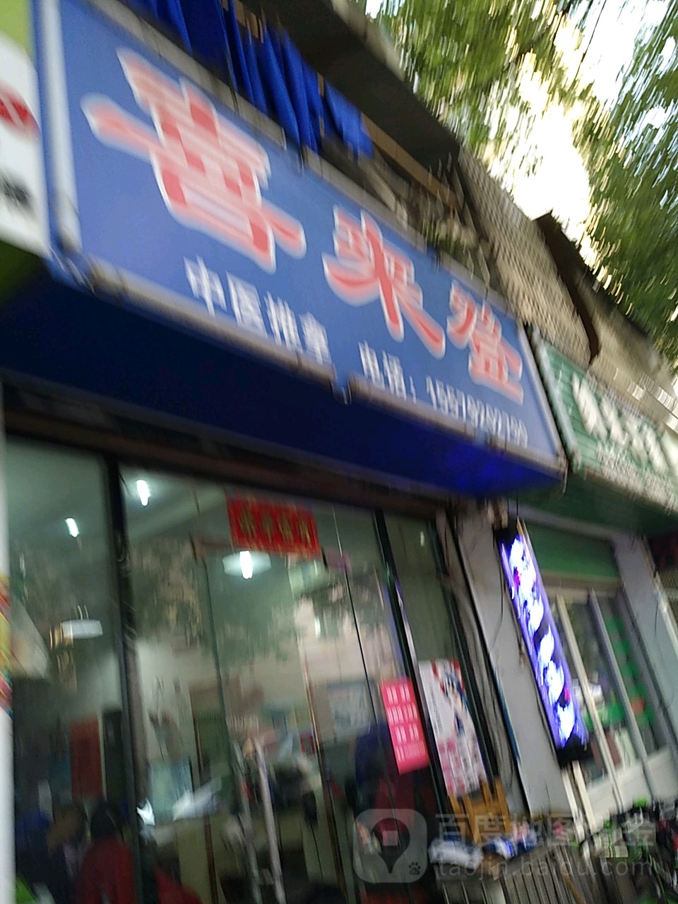 喜来登酒店