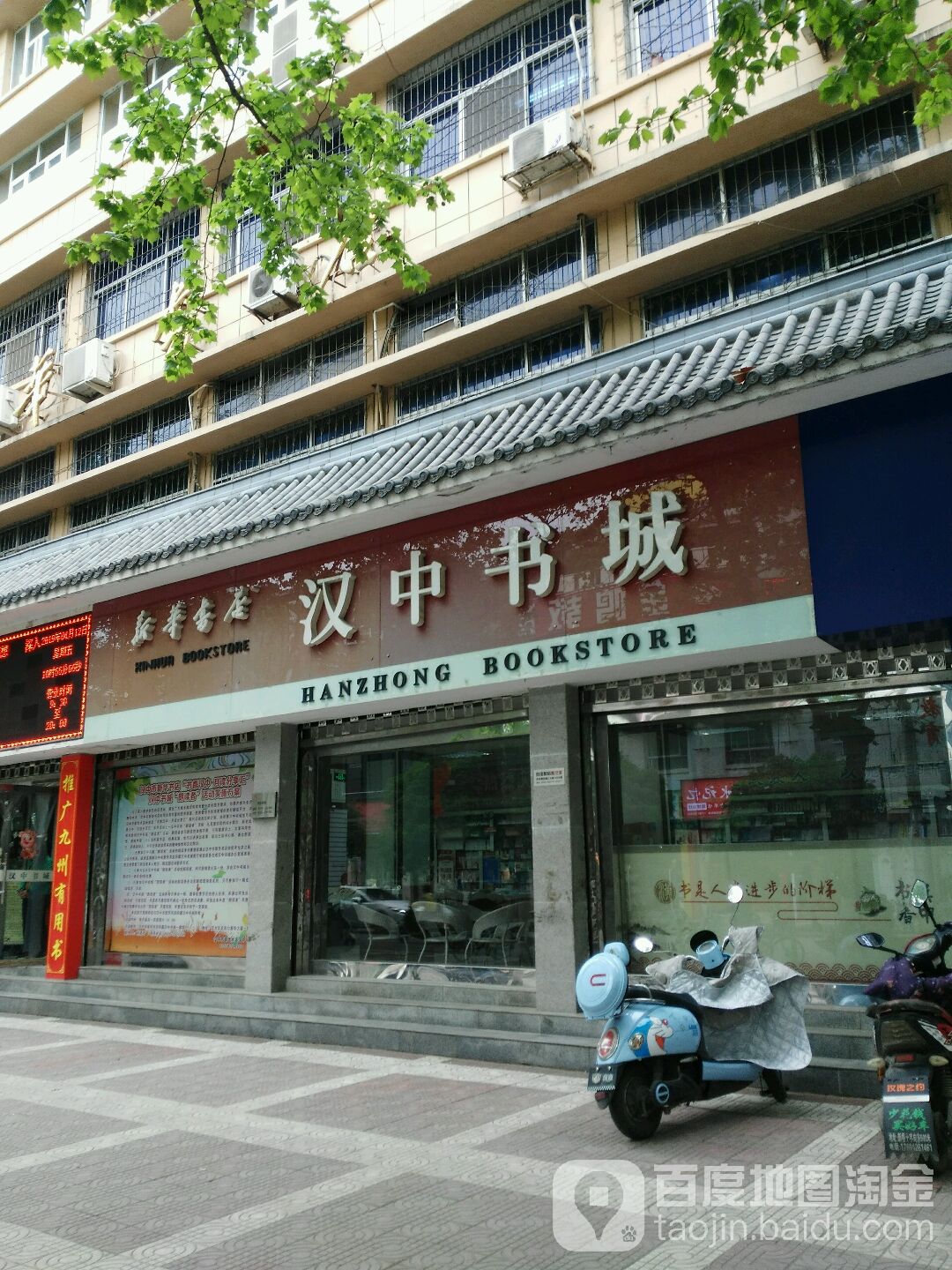 韩中书城