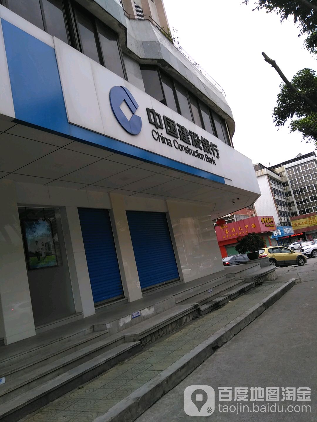 惠州网站建设银行 全网资源