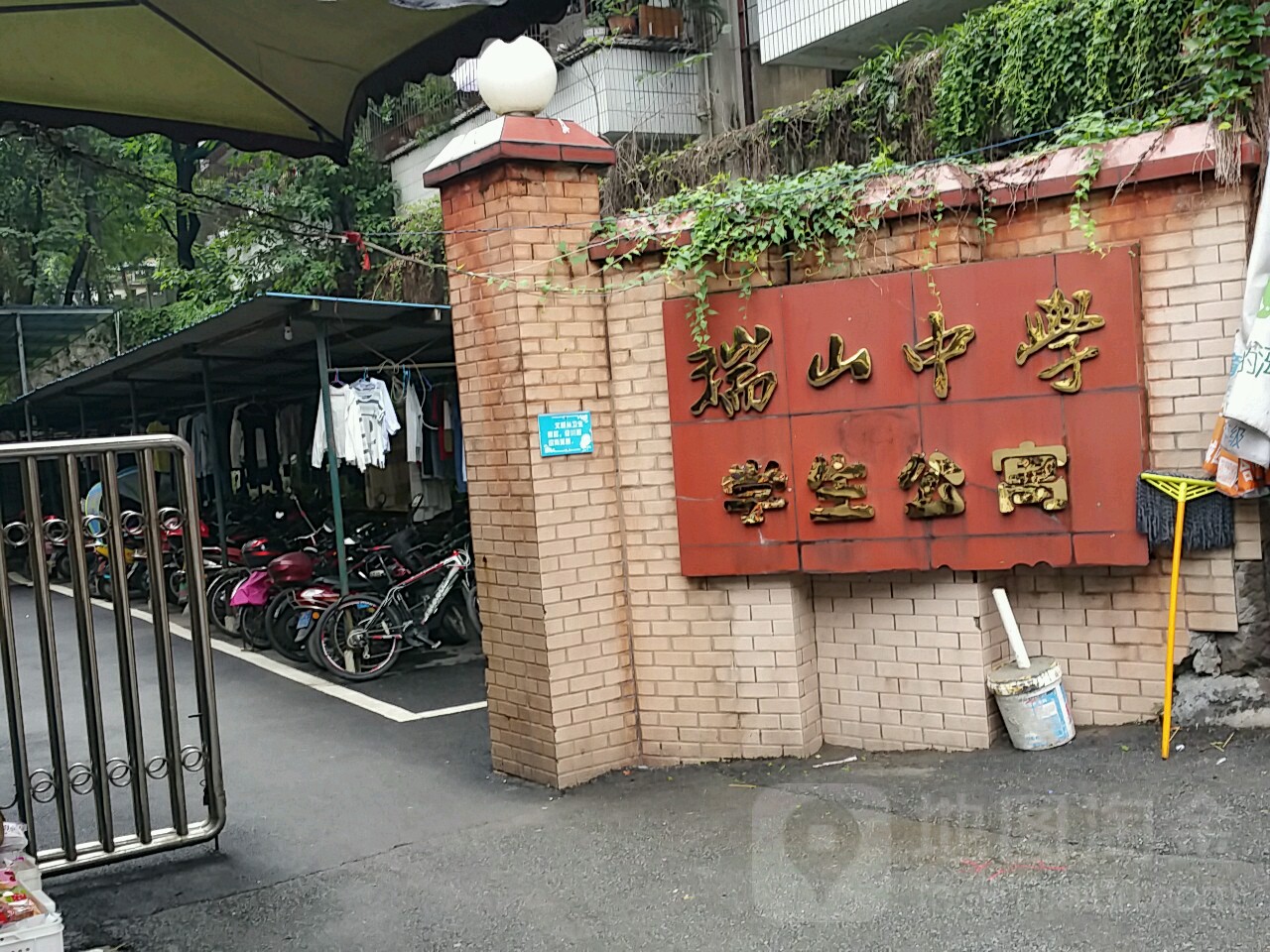 郁山中学-学生公寓