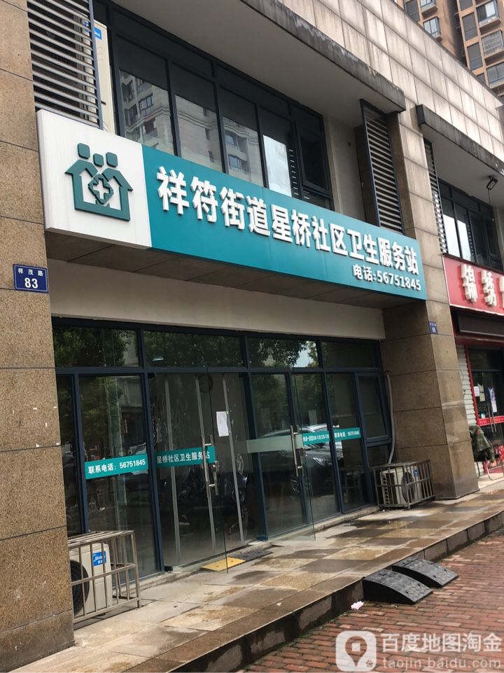 星桥社区地名网_浙江省杭州市拱墅区祥符街道星桥社区资料简介