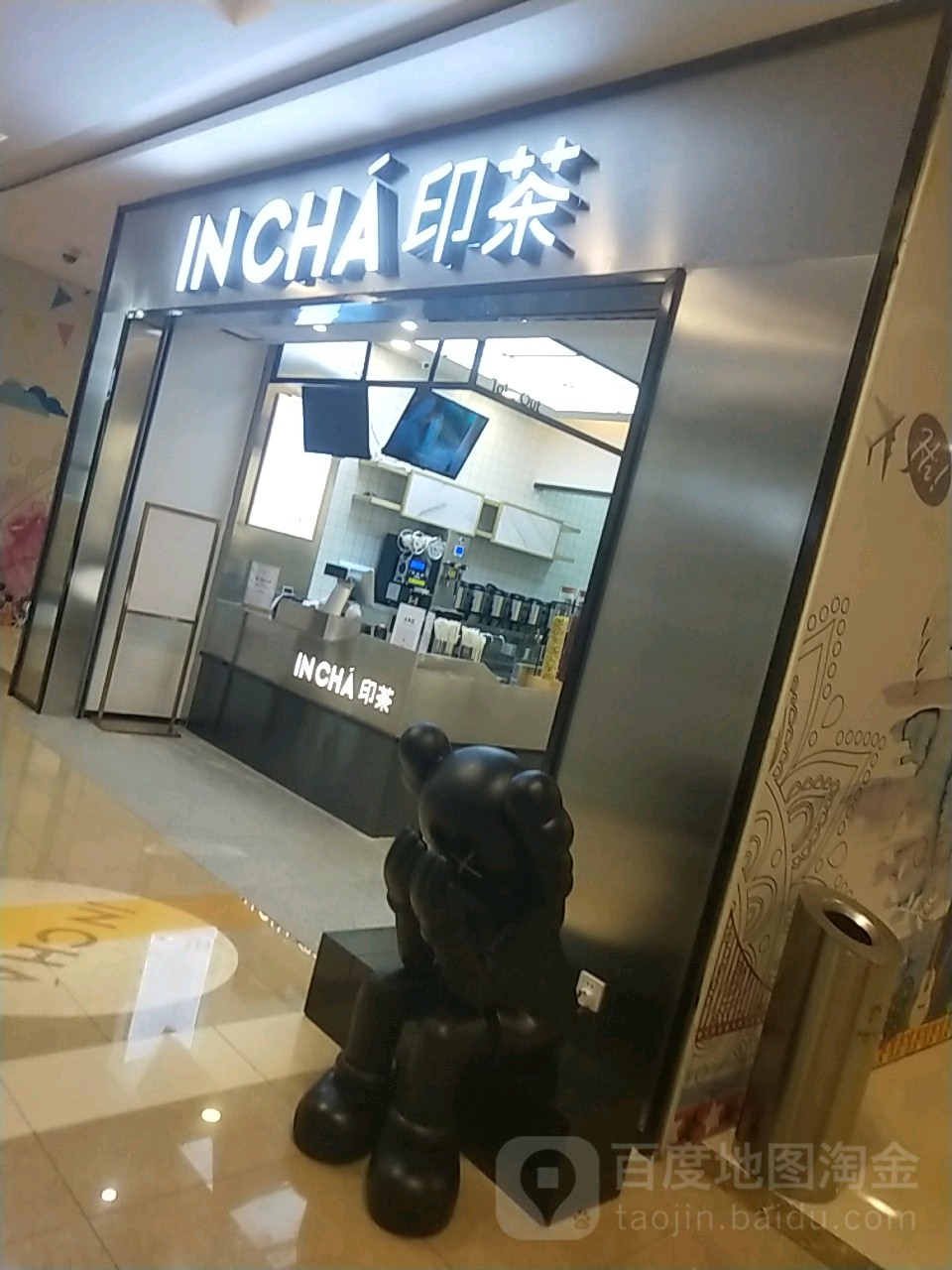 GONG CHA(萧山宝龙广场店)