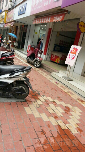 元兴冰淇淋批发