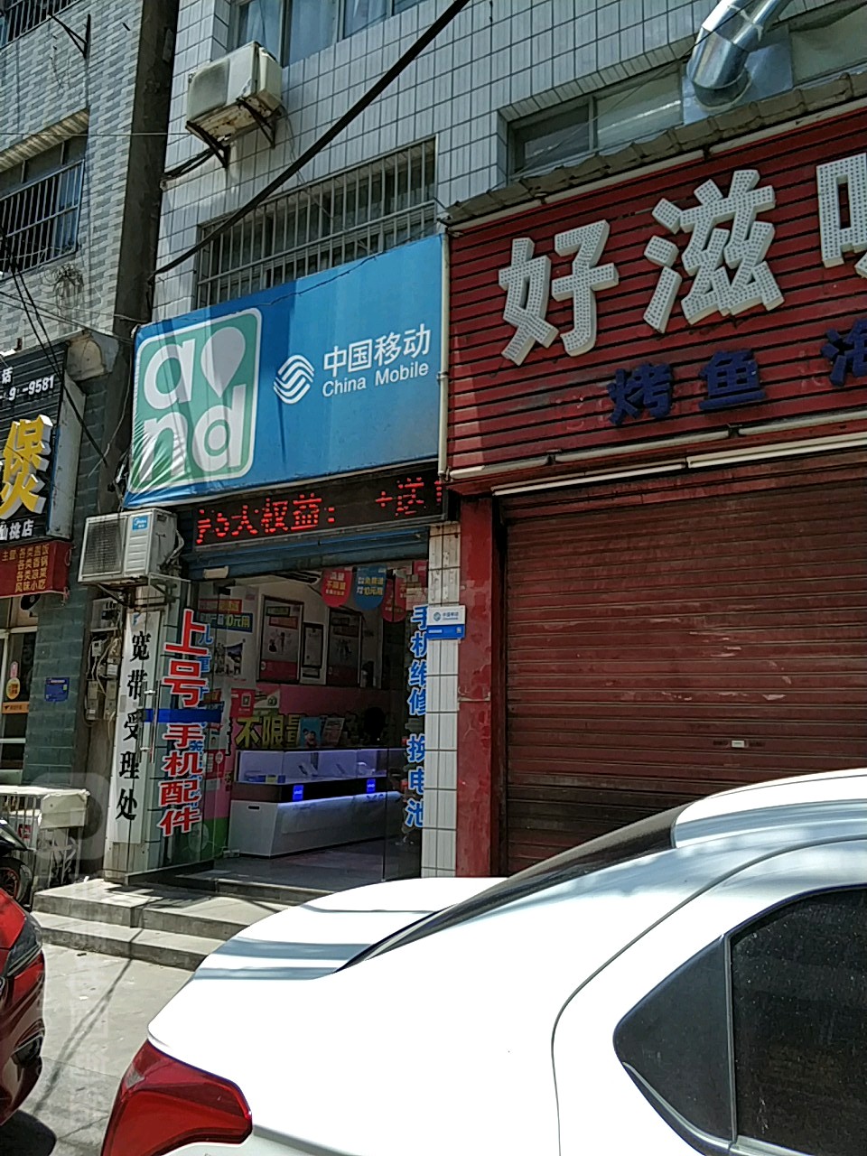 中国自动(武商店)