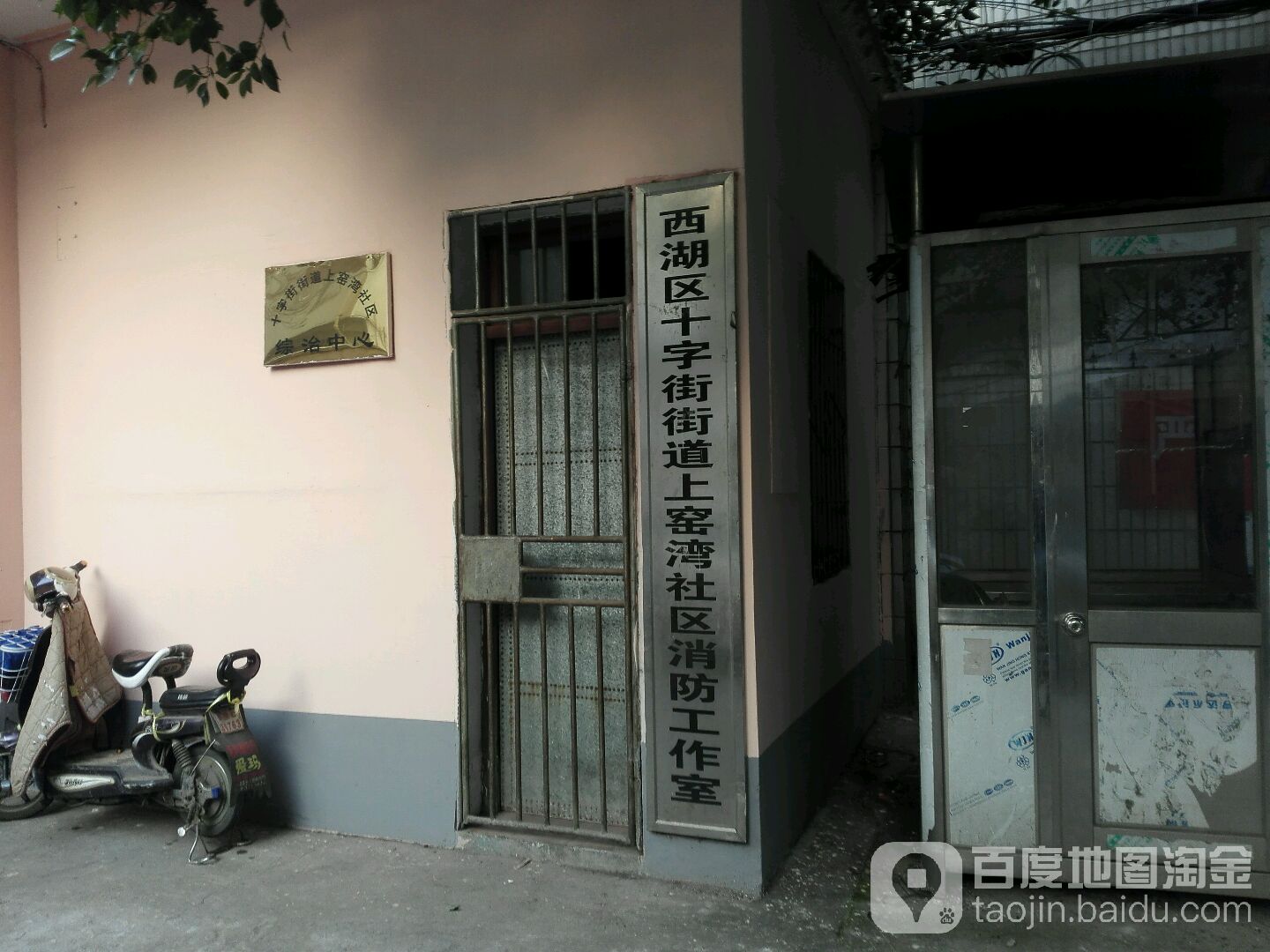 南昌市西湖区上窑湾街省行大院西侧约40米