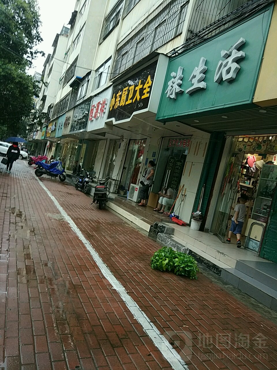 袜生活(铁英街店)