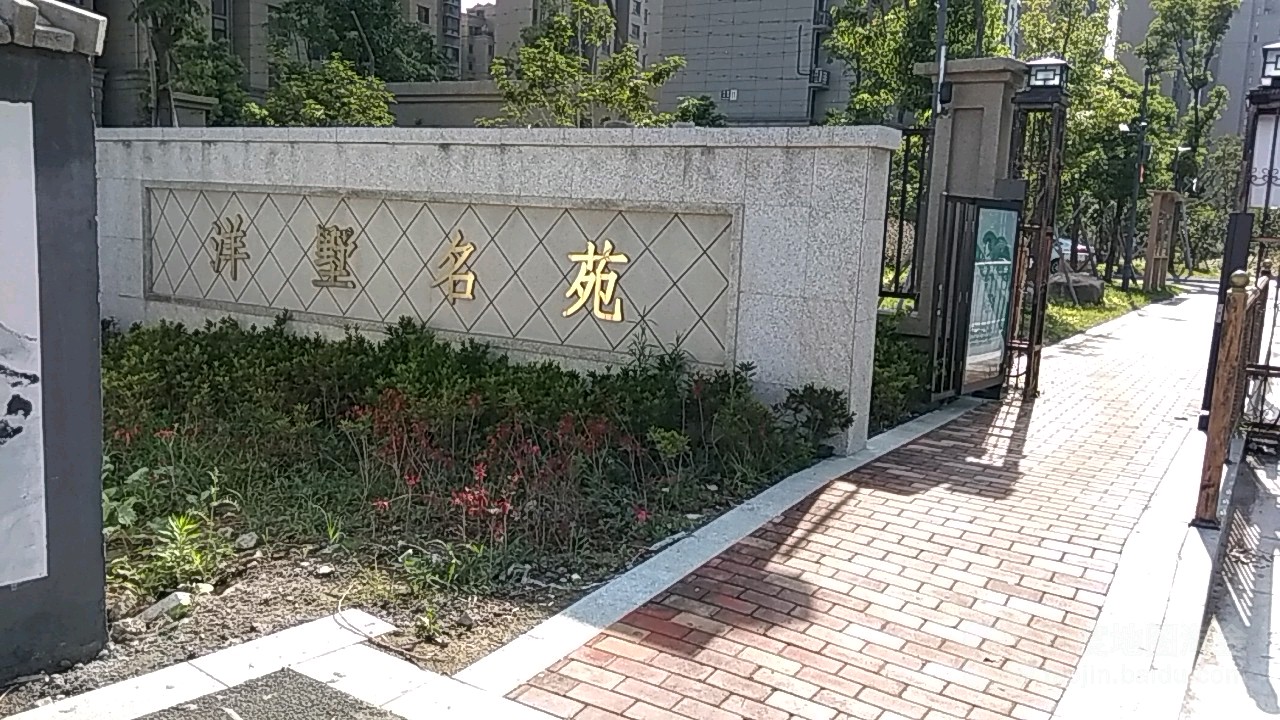 浙江省宁波市江北区长兴东路868号