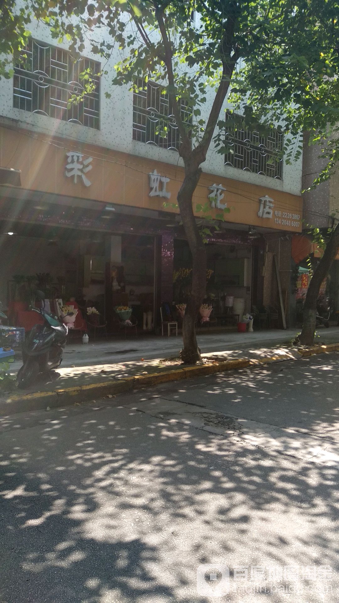彩虹花店(云路店)