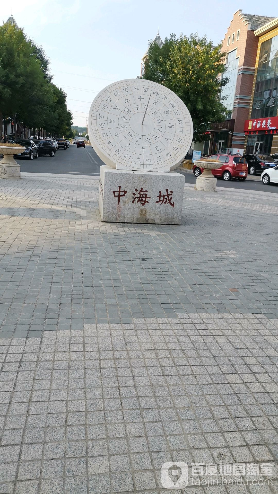 滨州市滨城区黄河十三路