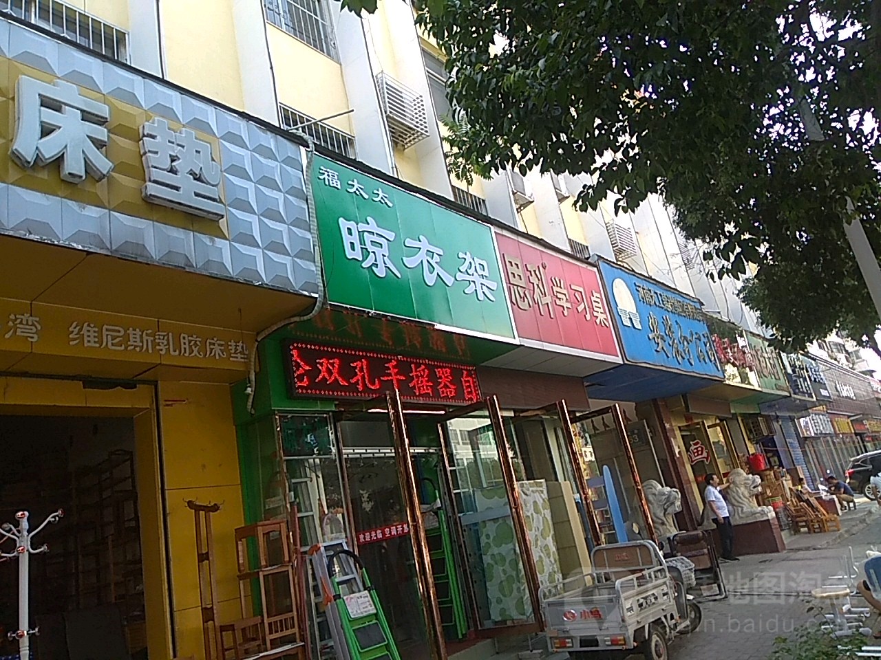 思科学习桌(文化路店)