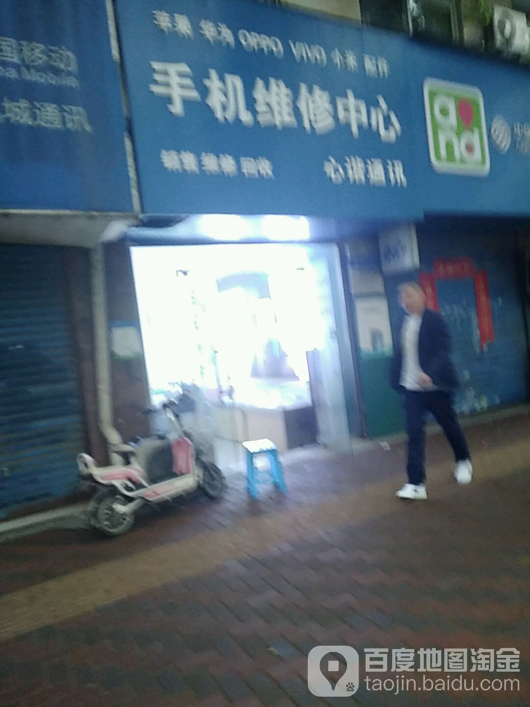 心谐通讯