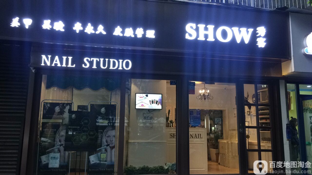 SHOW客没加美睫(双楠店)