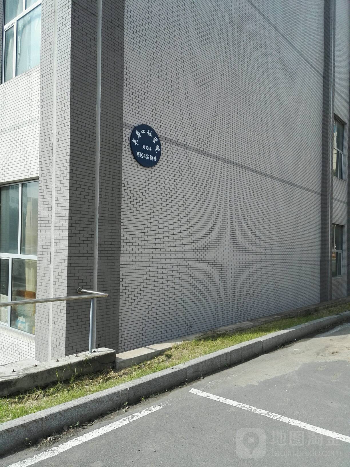 长春工程学院西区-4实验室