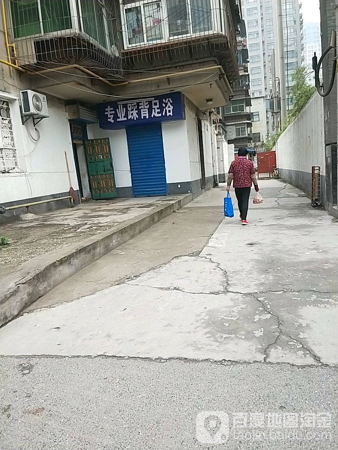 专业踩背足浴(铁塔寺路店)