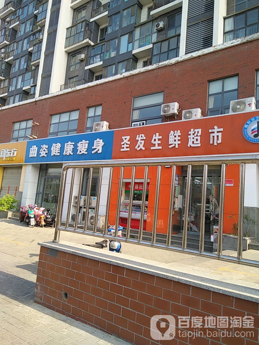 曲姿减肥瘦身美容(翡翠郡)