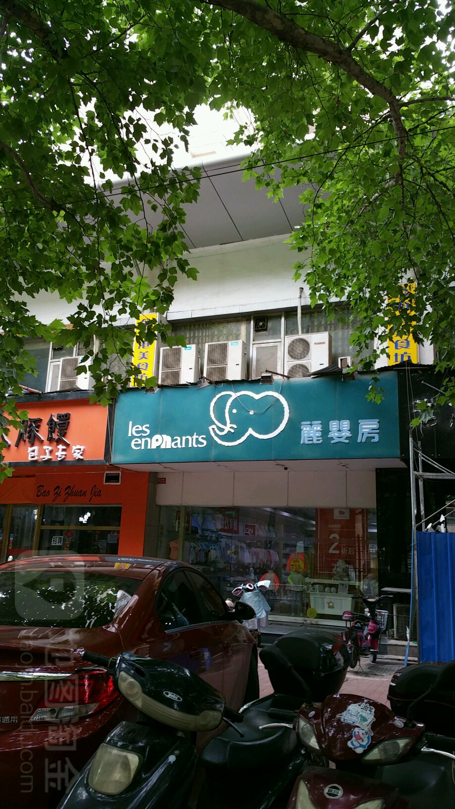 丽婴房(健康路店)