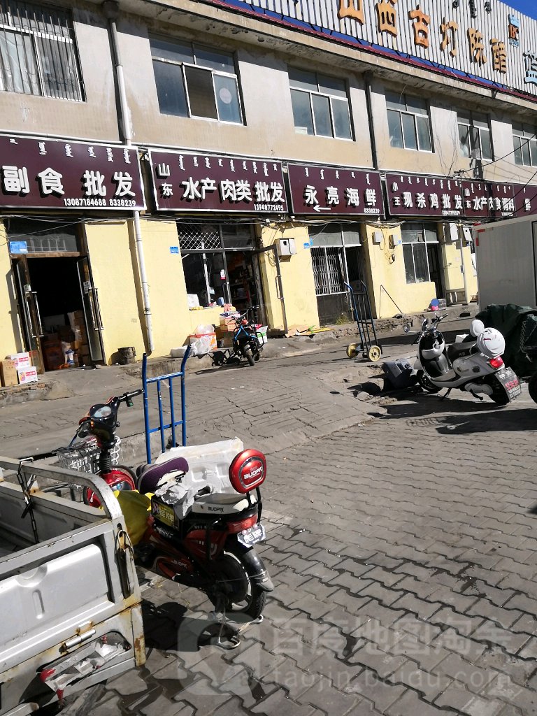山冬水产肉食调料