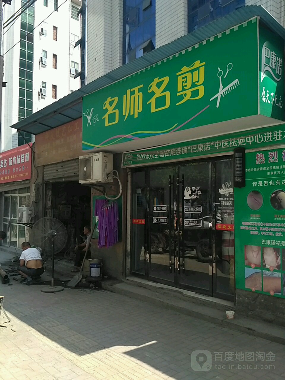 名师名法(季泉专卖店)