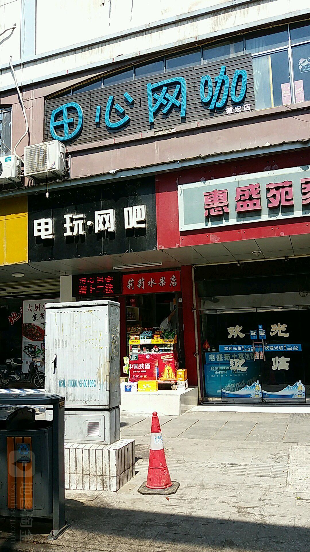 田心王卡(微宏店)