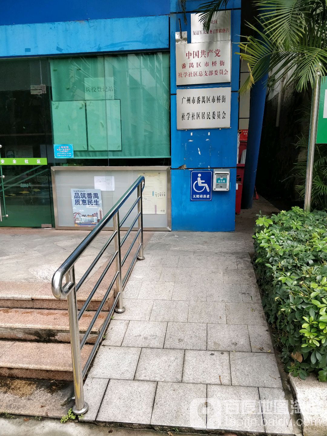 广州市番禺区西华大街一品灏景东南侧