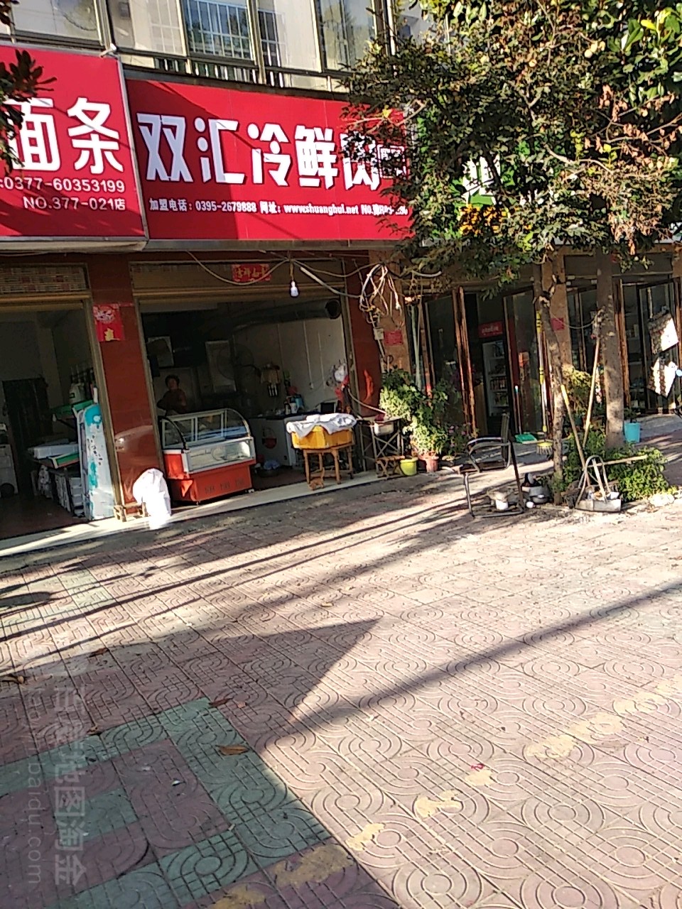 宛城区溧河乡双汇冷鲜肉(溧河新街店)