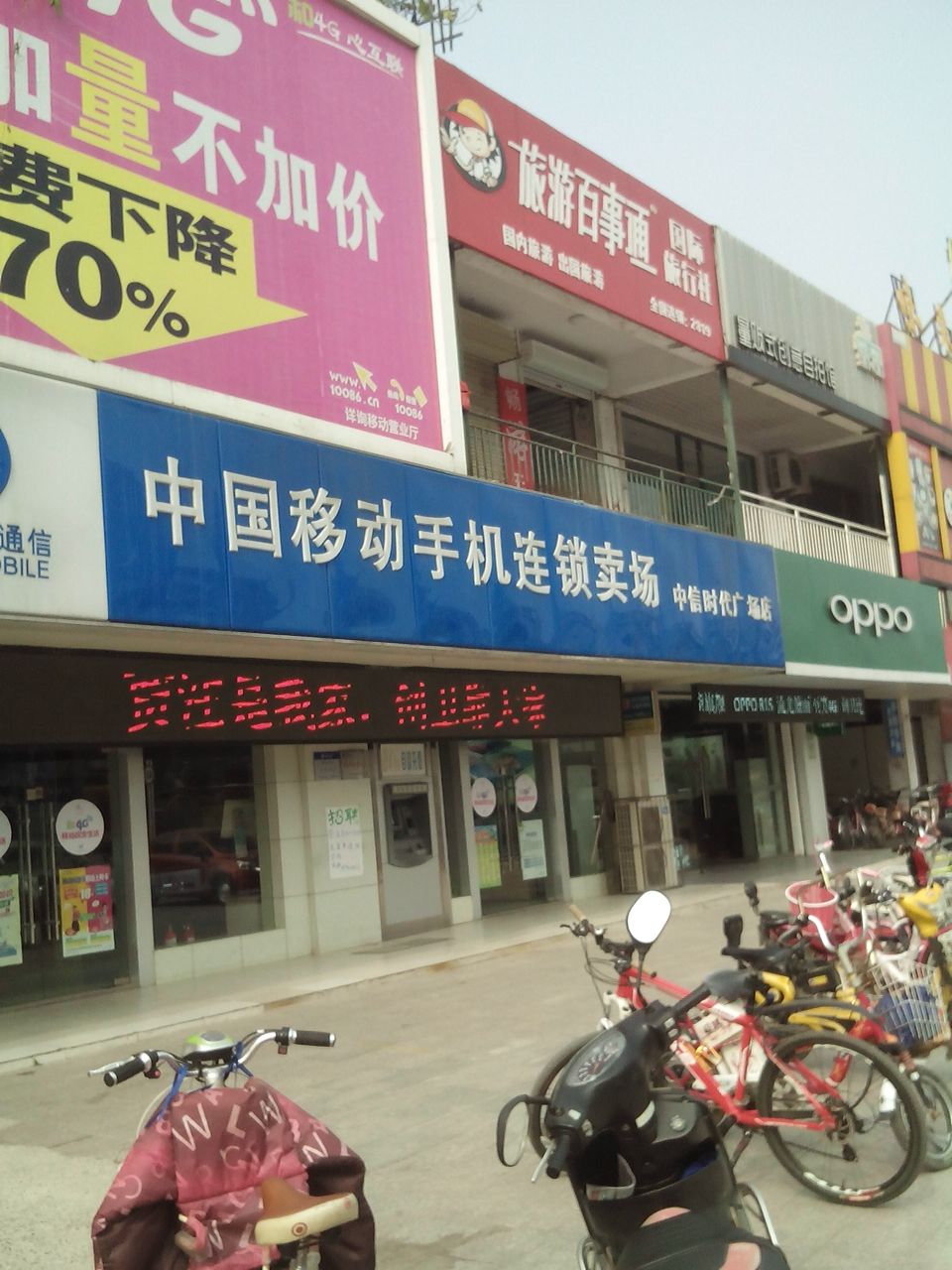 标签: 手机数码 手机销售 购物 数码产品