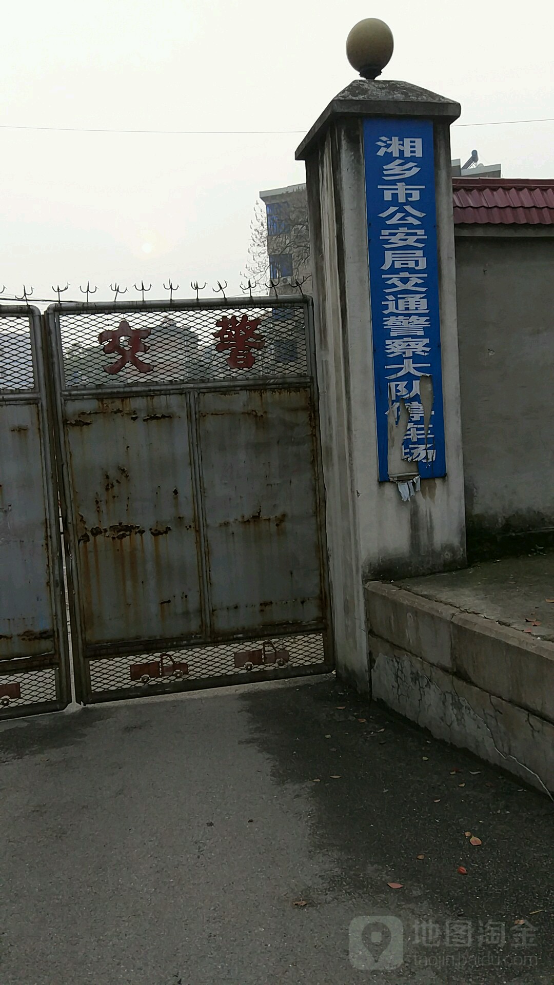 湘乡市公安局交通警察大队-停车场