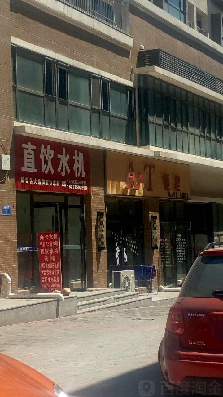 a·t号造型(春华苑春蕾小区店)