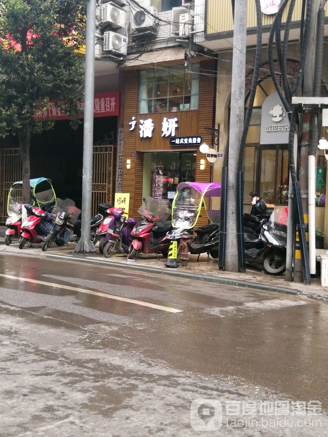 潘妍