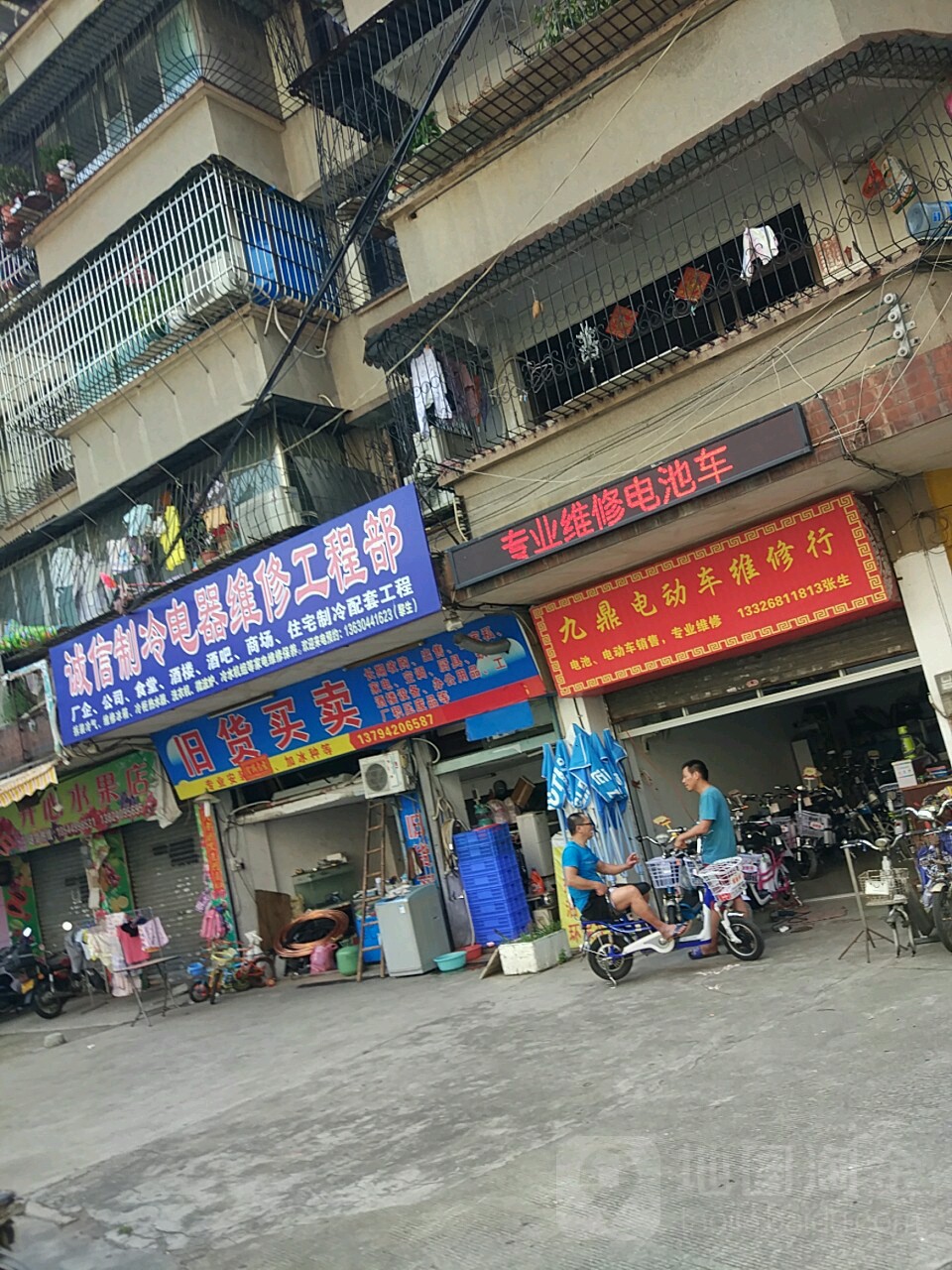 诚信制冷工程部