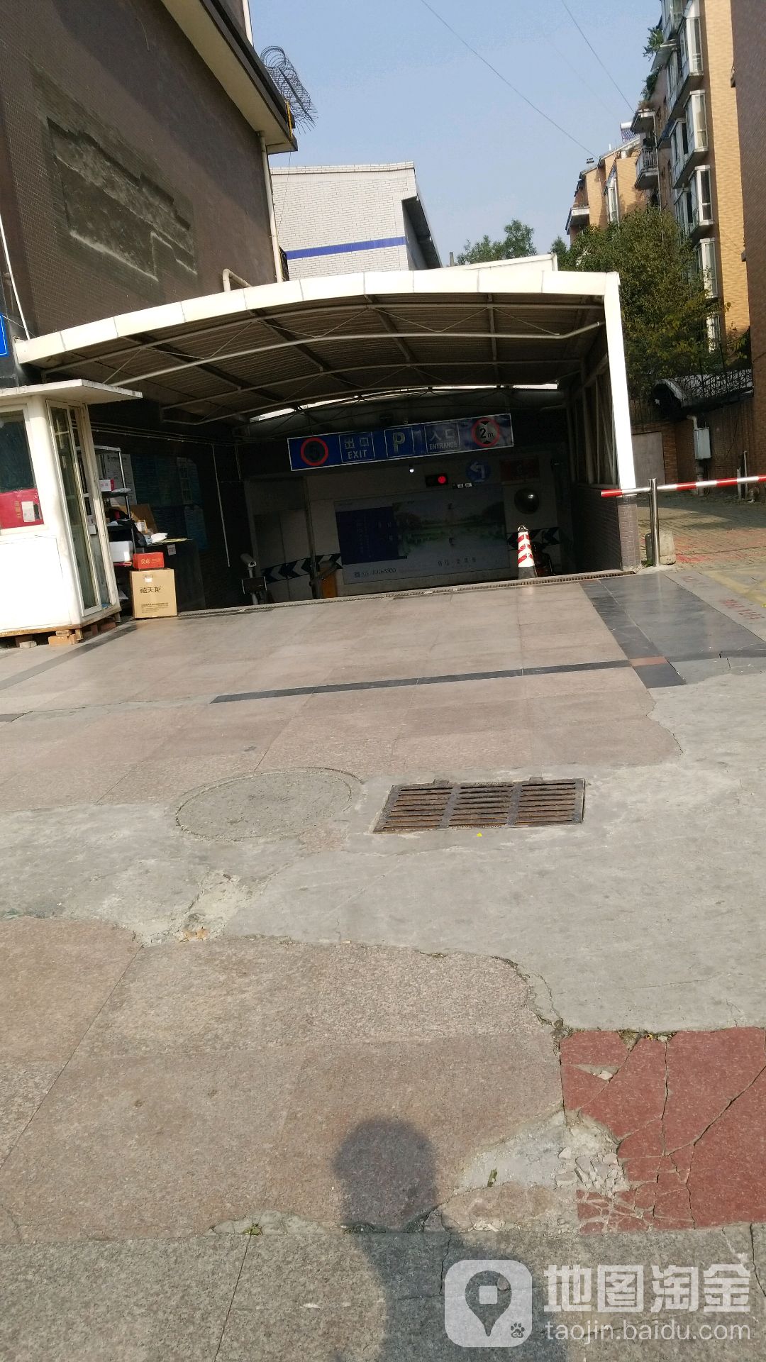 领寓停车场-出入口