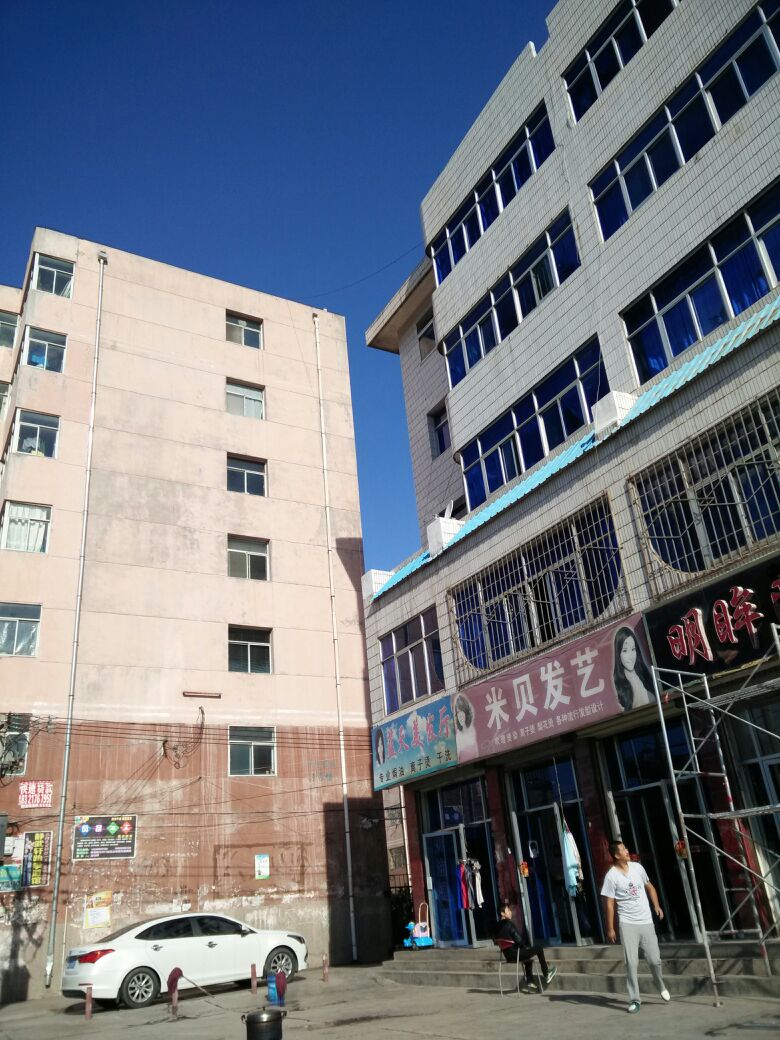 蓝天美发厅(西新家园店)