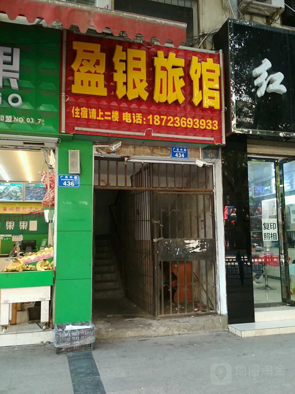巫山盈银宾馆