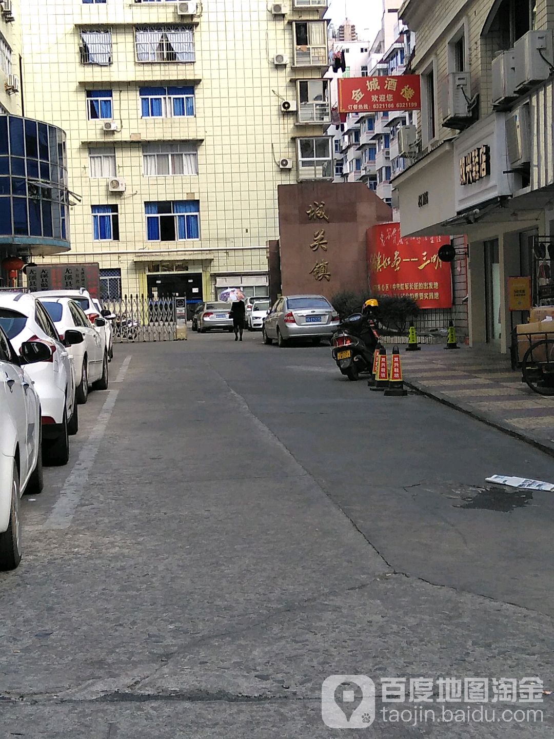 福建省三明市尤溪县城关镇所有特殊区域