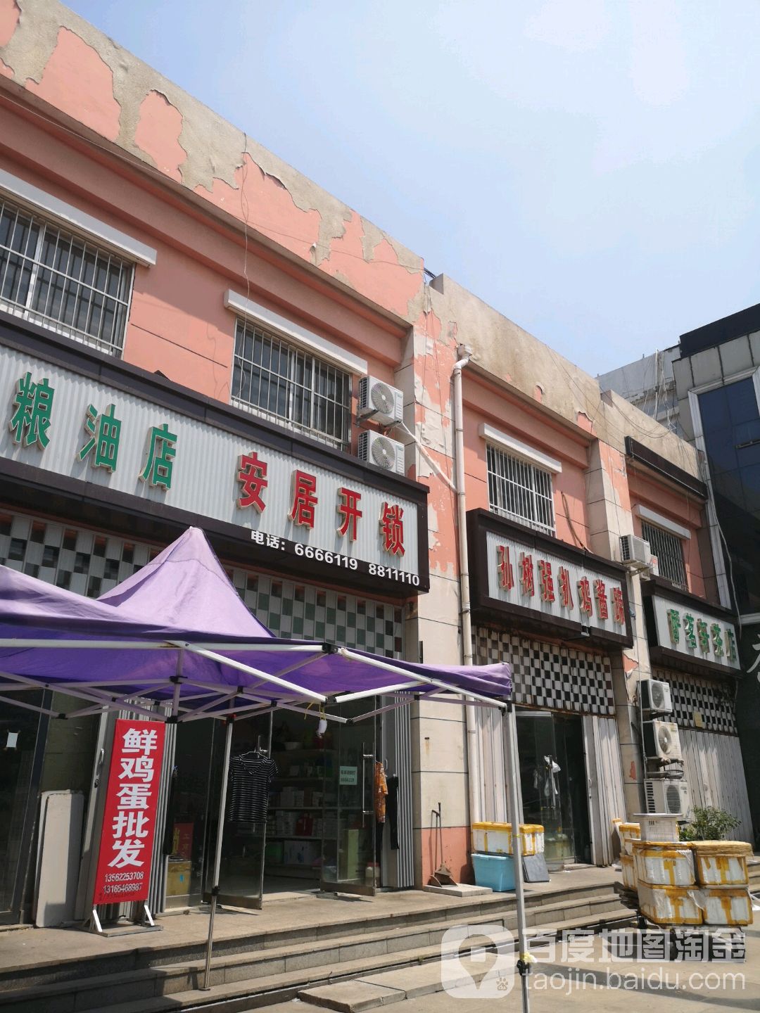 安居开锁汽车钥匙(安兴盛元店)