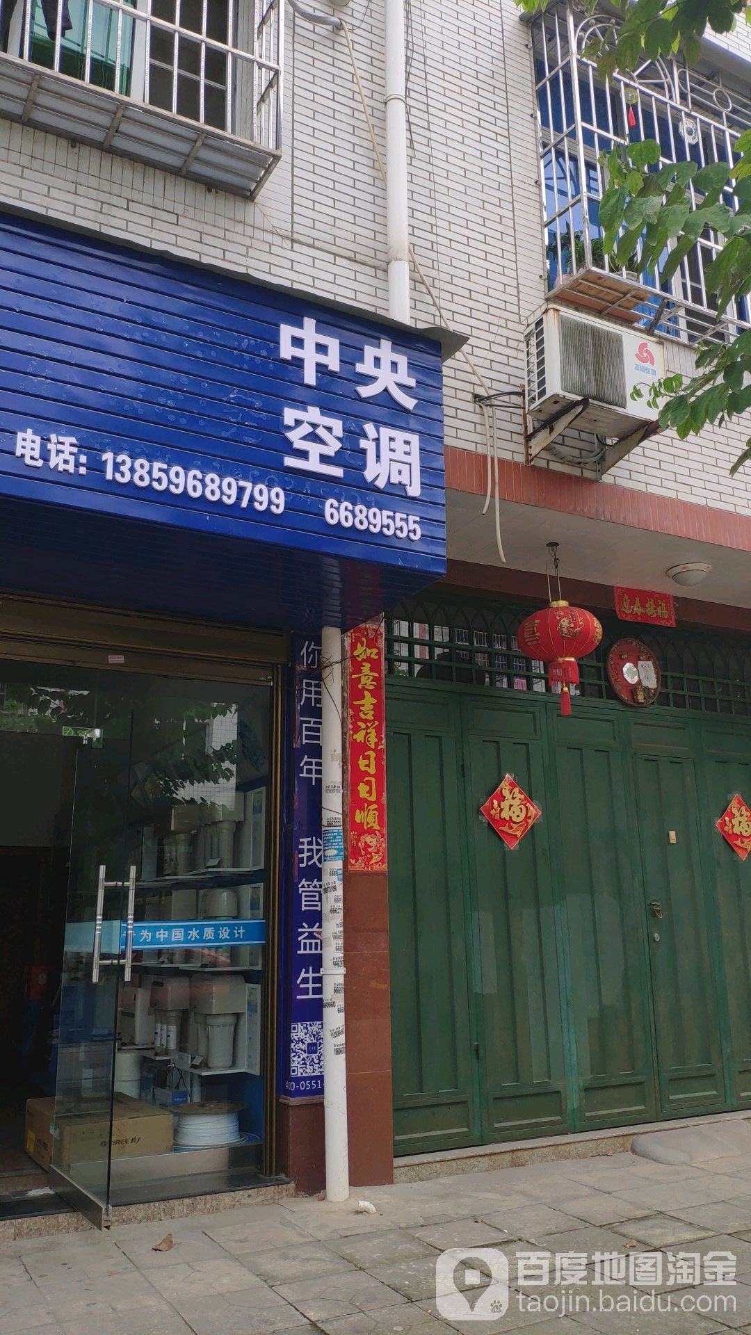 沁园净水机中央空调专卖