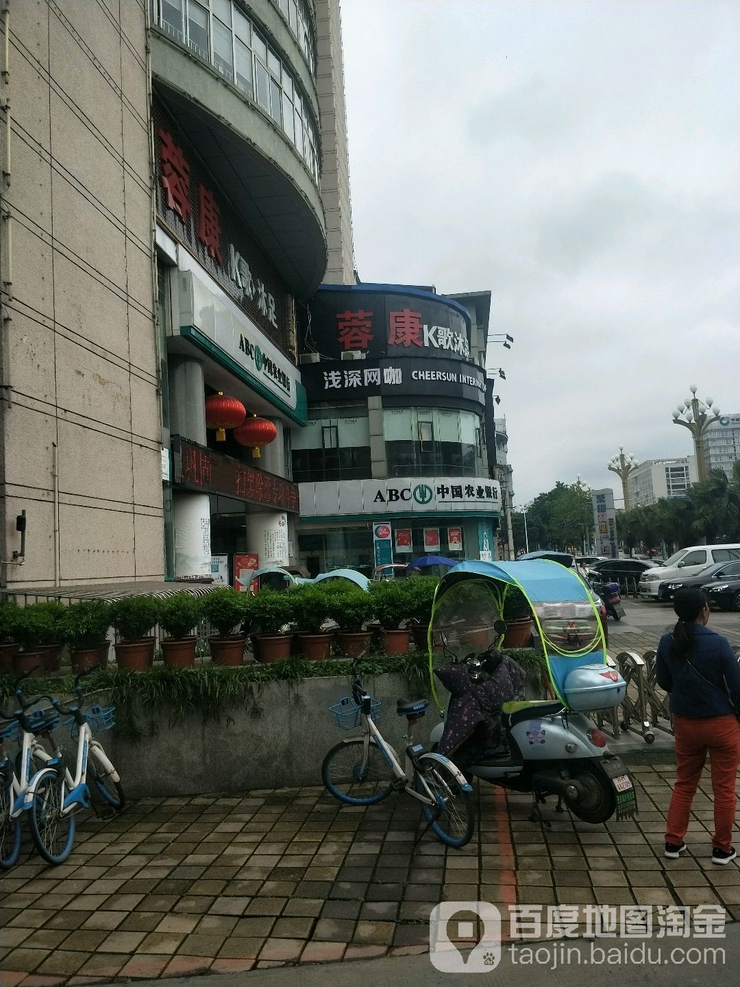 浅深网咖(禾邦店)