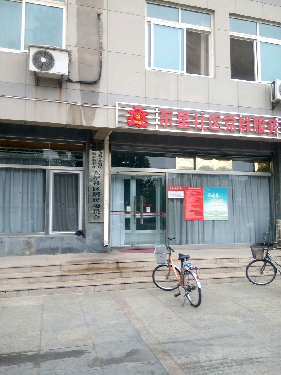 烟台市福山区泰山路金光小区