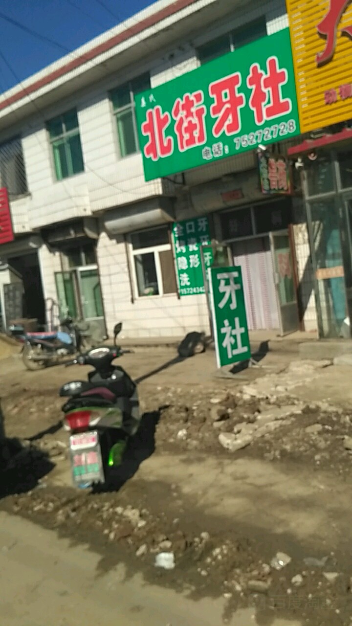 辽宁省铁岭市昌图县糖尿病家园(老城商场西北)