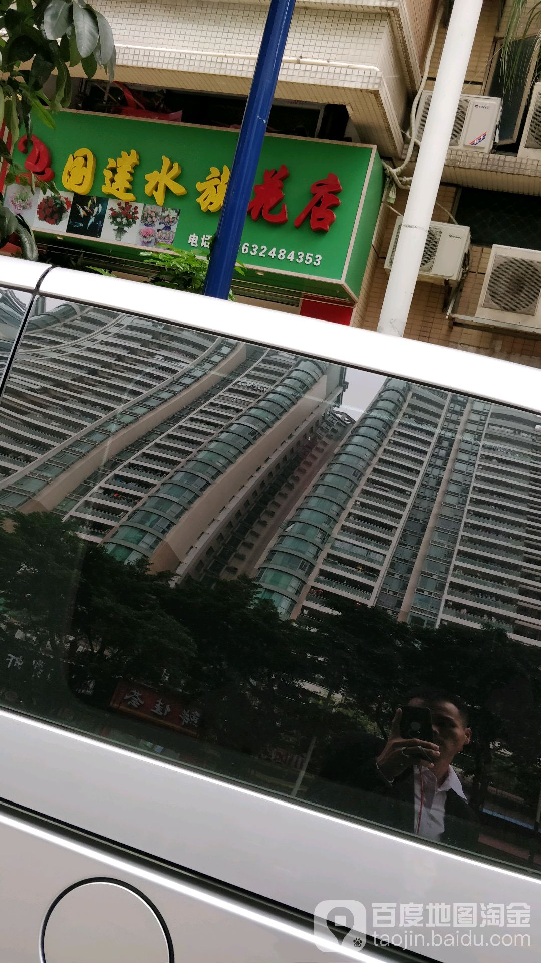 国莲水景花店(叠景路店)