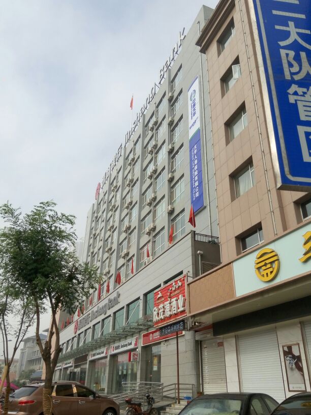 中国太平人寿保险有限公司(建设南路店)